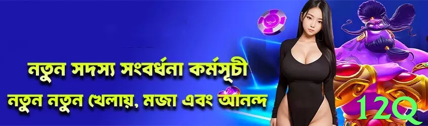12q: Melhores Práticas e Estratégias Comprovadas - pk